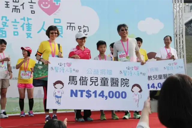 活動募款所得捐贈給多家兒童醫院