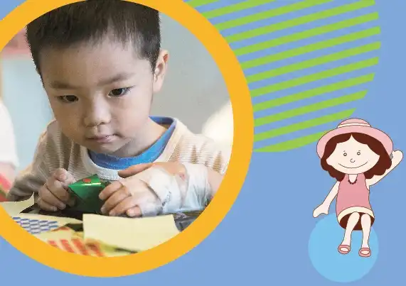 如何幫孩子準備