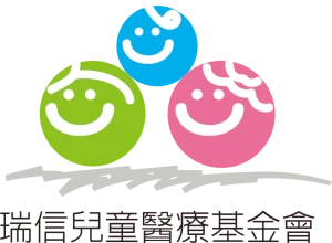 瑞信兒童醫療基金會