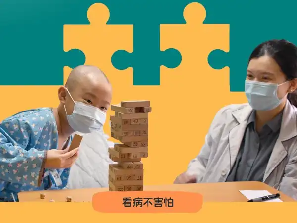 七種應避免的言語情境，避免造成孩子就醫壓力(標題圖檔)