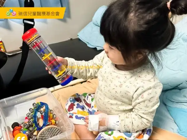 當我們玩在一起(標題圖檔)